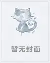 一剑破万法 修真小说